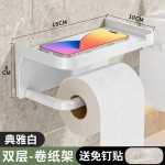 厨房卫生间的置物架纸巾 酒店双层免打孔壁挂式浴室厕所纸巾架