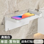 厨房卫生间的置物架纸巾 酒店双层免打孔壁挂式浴室厕所纸巾架