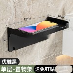 厨房卫生间的置物架纸巾 酒店双层免打孔壁挂式浴室厕所纸巾架