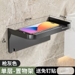 厨房卫生间的置物架纸巾 酒店双层免打孔壁挂式浴室厕所纸巾架