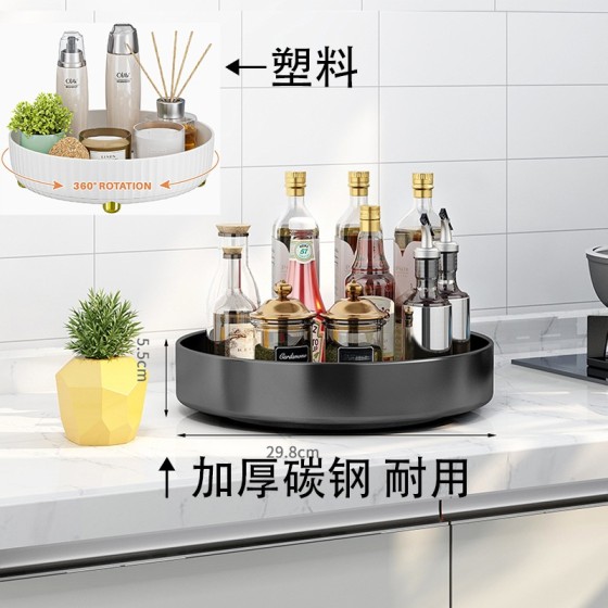 Lazy Susans 可旋转置物架厨房转盘调料架储物收纳盒厨房收纳