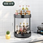 Lazy Susans 可旋转置物架厨房转盘调料架储物收纳盒厨房收纳