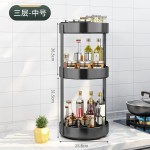 Lazy Susans 可旋转置物架厨房转盘调料架储物收纳盒厨房收纳