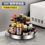 旋转调料置物架厨房调味品调料架转盘油盐酱醋客厅桌面储物收纳盒