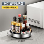 旋转调料置物架厨房调味品调料架转盘油盐酱醋客厅桌面储物收纳盒