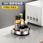 旋转调料置物架厨房调味品调料架转盘油盐酱醋客厅桌面储物收纳盒