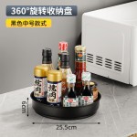 旋转调料置物架厨房调味品调料架转盘油盐酱醋客厅桌面储物收纳盒