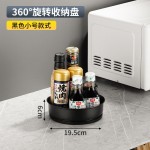 旋转调料置物架厨房调味品调料架转盘油盐酱醋客厅桌面储物收纳盒