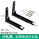 厨房微波炉支架托架 微波炉置物架 壁挂式微波炉架挂架304不锈钢