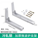厨房微波炉支架托架 微波炉置物架 壁挂式微波炉架挂架304不锈钢