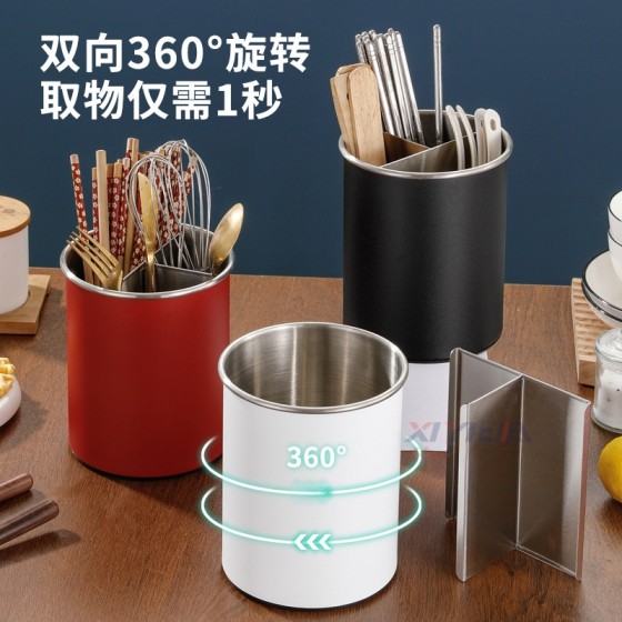 希益嘉不锈钢旋转筷子筒厨房分隔筷笼家用餐具刀具架多功能收纳盒