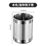 希益嘉不锈钢旋转筷子筒厨房分隔筷笼家用餐具刀具架多功能收纳盒