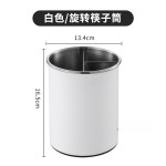 希益嘉不锈钢旋转筷子筒厨房分隔筷笼家用餐具刀具架多功能收纳盒