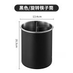 希益嘉不锈钢旋转筷子筒厨房分隔筷笼家用餐具刀具架多功能收纳盒
