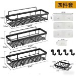 免打孔浴室置物架铁艺卫生间洗漱用品壁挂整理收纳架厕所挂钩架