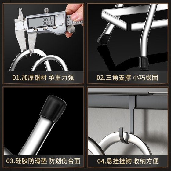特厚不锈钢锅盖架菜板架子厨房多功能收纳架置物架台面放锅盖神器