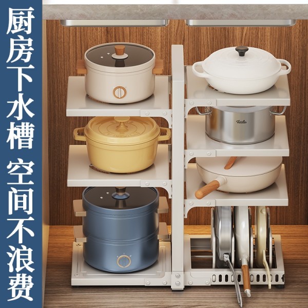 锅架储物锅具收纳架柜内放锅架橱柜多功能下水槽置物架厨房置物架