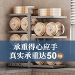 锅架储物锅具收纳架柜内放锅架橱柜多功能下水槽置物架厨房置物架