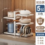 锅架储物锅具收纳架柜内放锅架橱柜多功能下水槽置物架厨房置物架