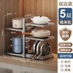 锅架储物锅具收纳架柜内放锅架橱柜多功能下水槽置物架厨房置物架