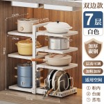 锅架储物锅具收纳架柜内放锅架橱柜多功能下水槽置物架厨房置物架