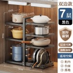 锅架储物锅具收纳架柜内放锅架橱柜多功能下水槽置物架厨房置物架