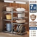 锅架储物锅具收纳架柜内放锅架橱柜多功能下水槽置物架厨房置物架