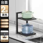 锅架储物锅具收纳架柜内放锅架橱柜多功能下水槽置物架厨房置物架