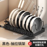 批发锅具收纳架厨房台面橱柜架可调节抽拉式置物神器碗碟锅盖架子