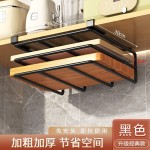 厨房置物架免打孔不锈钢锅盖架橱柜吊柜下挂架砧板餐具纸巾收纳架