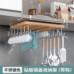 厨房吊柜下挂置物架锅盖架多功能挂钩悬挂橱柜下挂架砧板收纳架一