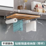 厨房吊柜下挂置物架锅盖架多功能挂钩悬挂橱柜下挂架砧板收纳架一