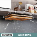 厨房吊柜下挂置物架锅盖架多功能挂钩悬挂橱柜下挂架砧板收纳架一