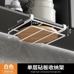 跨境案板砧板放置架不锈钢锅盖架子悬挂架多功能厨房用品收纳挂钩