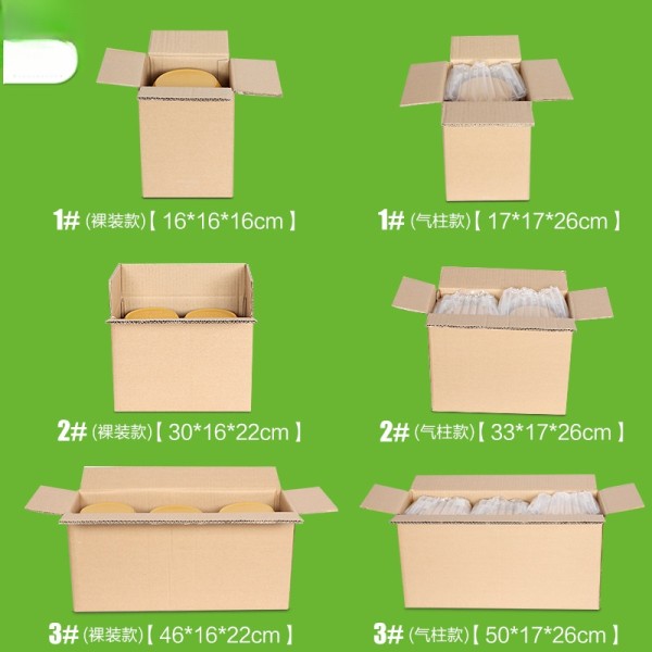 5层特硬装奶粉纸箱批发1/2/3/4/5/6罐听打白色盒子定做定制纸盒子