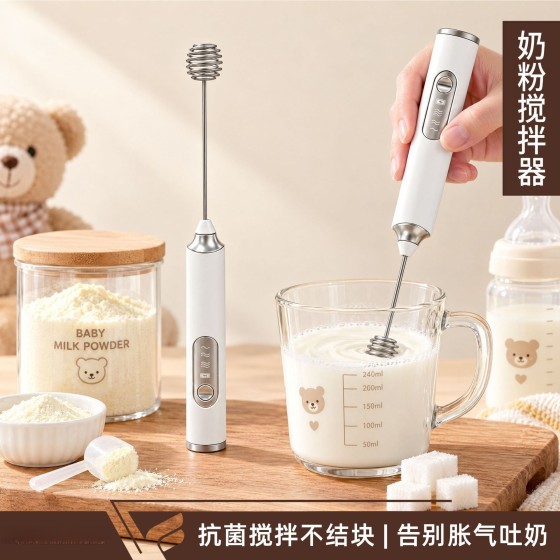 奶粉搅拌棒婴儿搅奶棒电动搅拌器冲奶打泡器打奶器手持奶泡器跨境