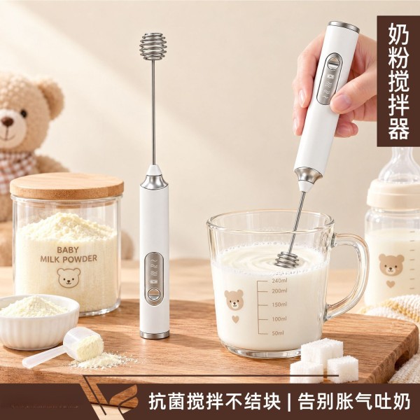 奶粉搅拌棒婴儿搅奶棒电动搅拌器冲奶打泡器打奶器手持奶泡器跨境