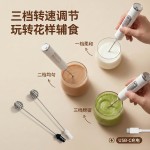 奶粉搅拌棒婴儿搅奶棒电动搅拌器冲奶打泡器打奶器手持奶泡器跨境