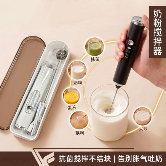 奶粉搅拌棒婴儿专用搅奶棒家用打泡器不结块电动搅拌器便携打蛋器