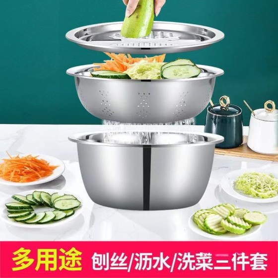 不锈钢刨丝盆多功能沥水篮家用厨房洗菜淘米切片切菜神器洗米漏盆
