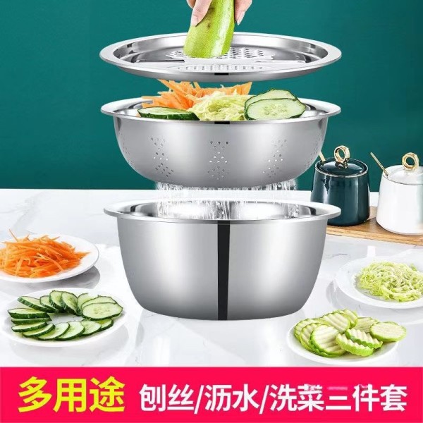 不锈钢刨丝盆多功能沥水篮家用厨房洗菜淘米切片切菜神器洗米漏盆