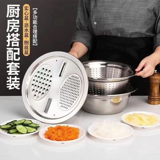 不锈钢刨丝盆多功能沥水篮家用厨房洗菜淘米切片切菜神器洗米漏盆