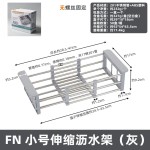 伸缩不锈钢厨房洗菜盆沥水篮水槽滤水篮水池洗菜盆漏水篮沥水碗架