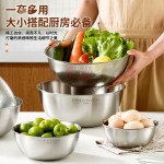 304不锈钢厨房打蛋盆淘米神器厨房带刻度和面盆食品级沥水篮套装