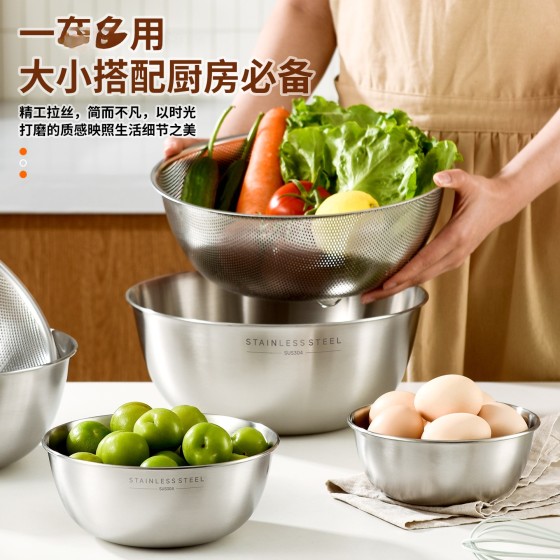 304不锈钢厨房打蛋盆淘米神器厨房带刻度和面盆食品级沥水篮套装