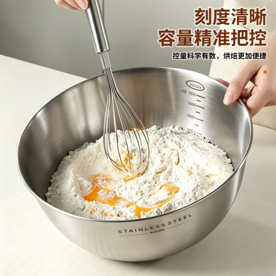 304不锈钢厨房打蛋盆淘米神器厨房带刻度和面盆食品级沥水篮套装