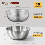 304不锈钢厨房打蛋盆淘米神器厨房带刻度和面盆食品级沥水篮套装