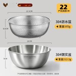304不锈钢厨房打蛋盆淘米神器厨房带刻度和面盆食品级沥水篮套装