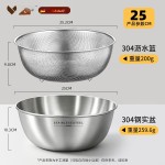 304不锈钢厨房打蛋盆淘米神器厨房带刻度和面盆食品级沥水篮套装