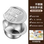 包邮304不锈钢盆沥水篮淘米盆滤水盆刨丝器米筛家用厨房洗菜漏盆